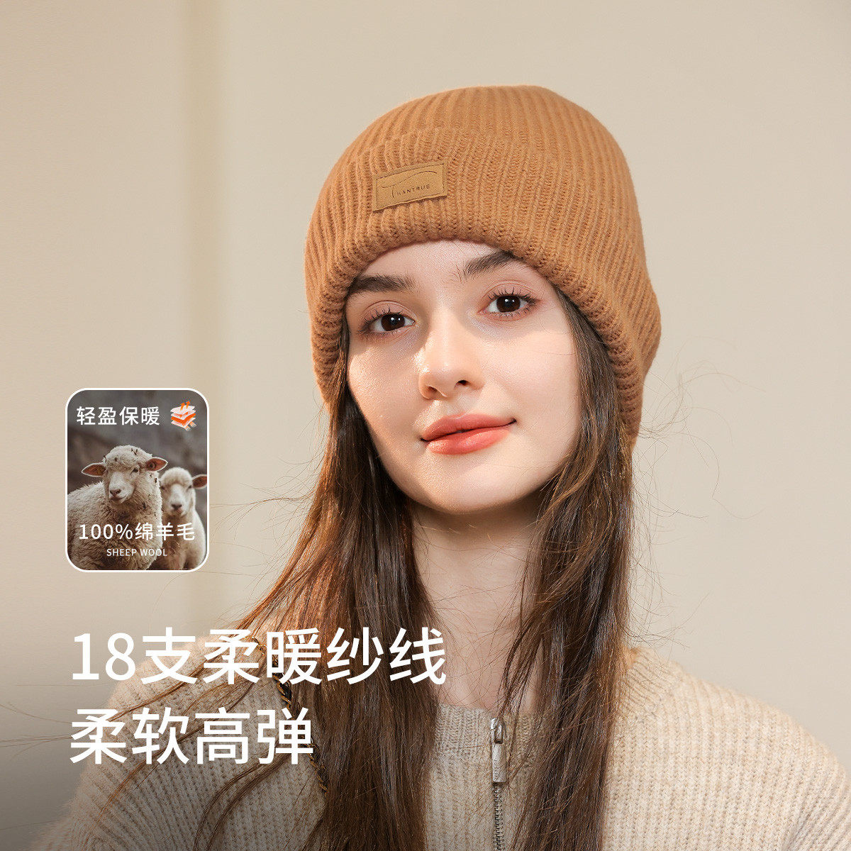 百搭显脸小针织毛线帽包头