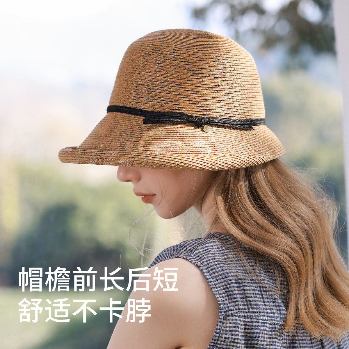 真享帽子女夏季时尚赫本风草帽防晒帽大檐休闲渔夫帽遮阳太阳帽