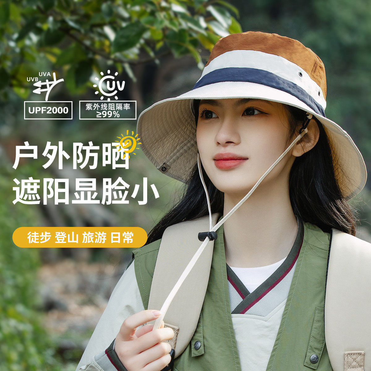真享盆帽无缝工艺轻薄防水图片