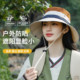 真享帽子夏季 遮阳渔夫帽薄款 防紫外线显脸小透气遮脸高级感防晒帽