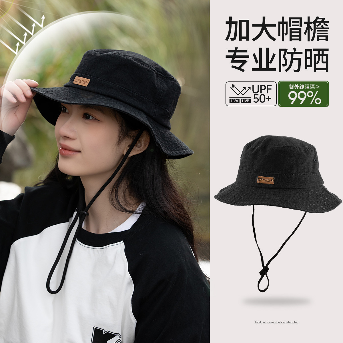 出游盆帽显脸小防晒帽图片