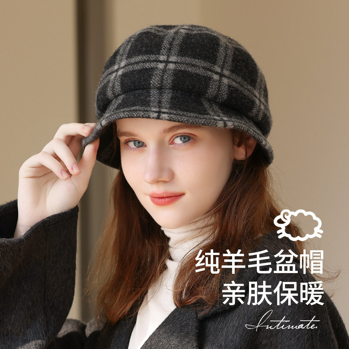 真享正品100%羊毛帽子女2023新款秋冬季格纹盆帽保暖帽百搭毡帽