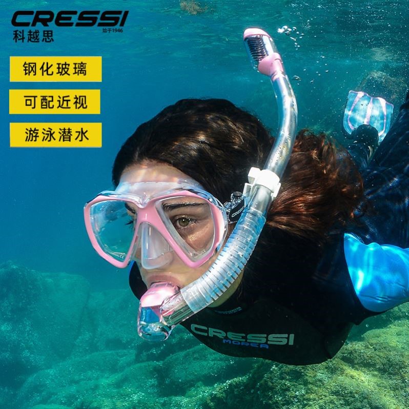 潜水面镜水肺深潜装备浮潜三宝面罩套装近视潜水镜防雾全干式呼吸