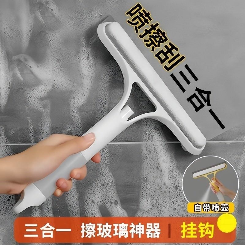 擦玻璃神器家用玻璃刮三合一刮水板保洁专用清洁镜子工具刮刷两用,家庭/个人清洁工具,玻璃清洁器,淘宝优惠券,粉丝福利购,淘宝优惠卷