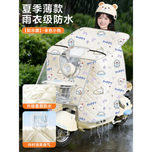 电动车挡风被夏季全包防晒遮阳罩小型电瓶车防风挡雨带车篮春秋夏
