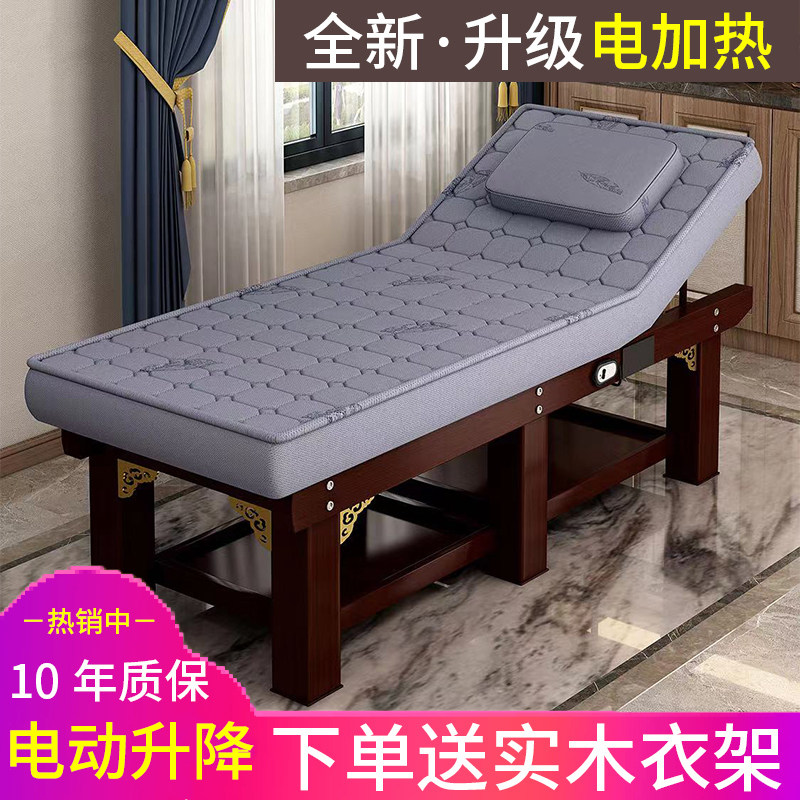 实木乳胶电动床美容床美容院专用理疗中医推拿按摩美体采耳带洞床