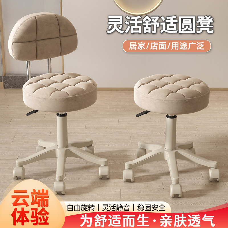 美容凳子美容院专用吧台椅大工椅化妆凳美甲凳理发凳选装升降滑轮