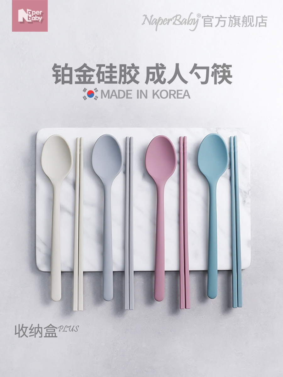 Naperbaby spoon imported silicone spoon food grade high-quality good-looking drinking soup and eating chopsticks ins wind insects