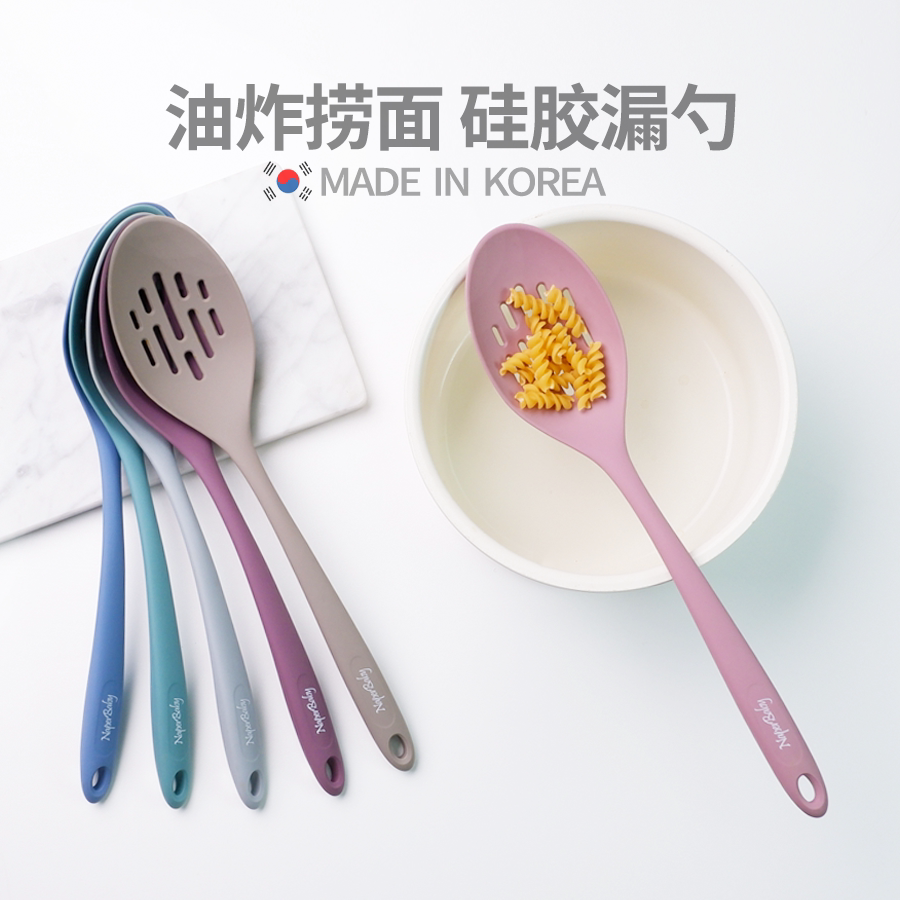Naperbaby进口辅食漏勺子 油炸捞面铂金硅胶耐高温食品级家用火锅
