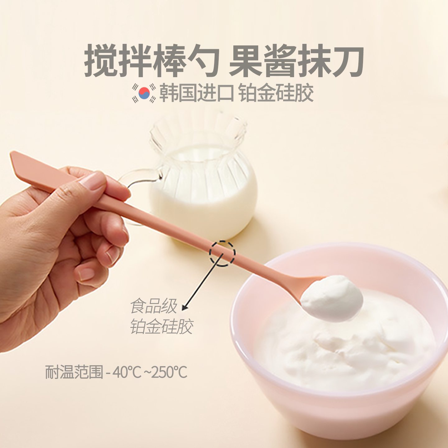 naperbaby进口硅胶搅拌勺双头刮刀宝宝奶粉搅拌棒果酱抹刀果酱