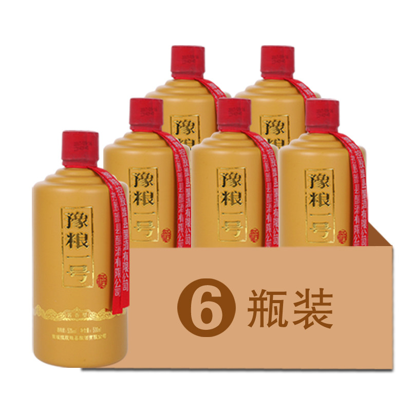 豫粮一号纸盒老包装  53度酱香型白酒 500mlx6瓶 7年老酒限量发售