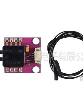 APM2.5 空速计 Breakout Board MPXV7002DP APM