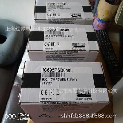 电源模块IC695PSD040 EMERSON(原GE） PLC模块
