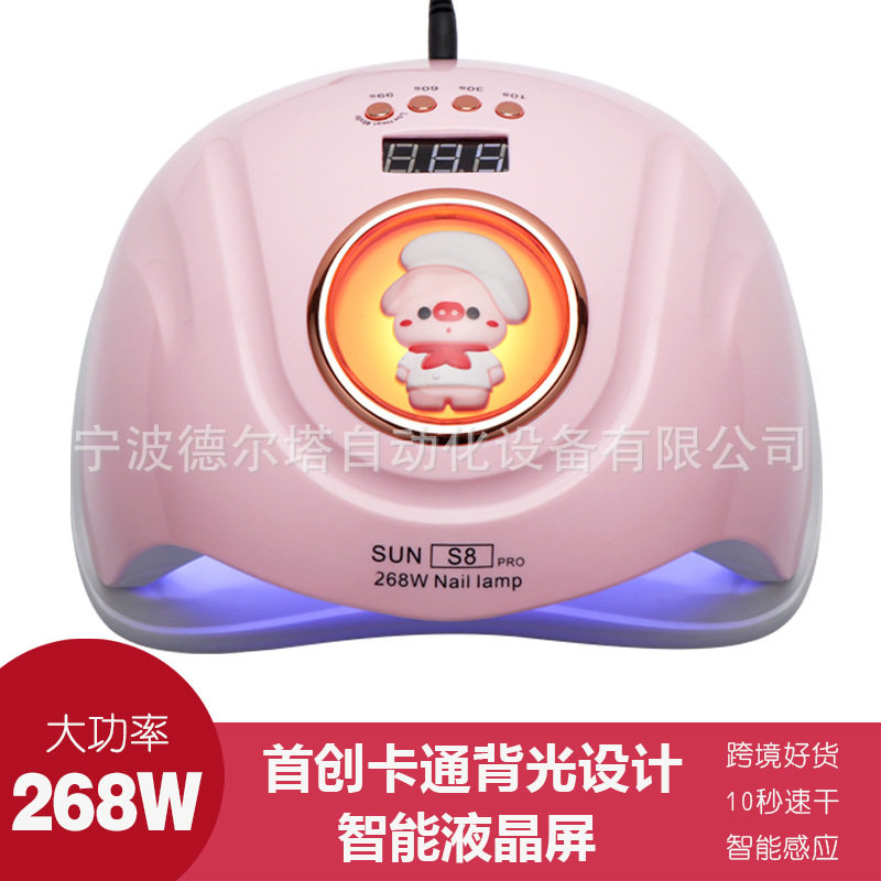 SUNS8PRO美甲灯卡通玩偶57灯高功率268W光疗灯UV灯LED烤灯烘甲机,彩妆/香水/美妆工具,美甲灯/美甲机,淘宝优惠券,粉丝福利购,淘宝优惠卷