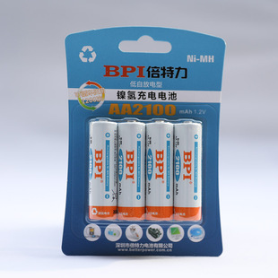 国货精品5号四节挂卡2100充电电池BPI倍特力低自放镍氢1.2VAA电池