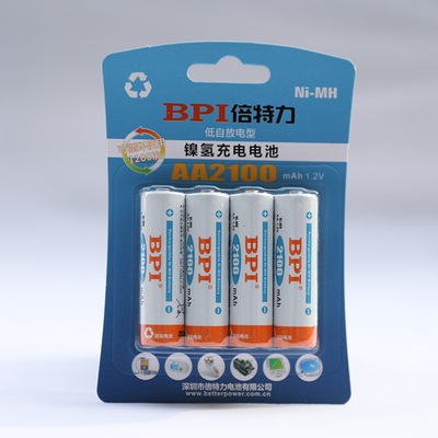 国货精品5号四节挂卡2100充电电池BPI倍特力低自放镍氢1.2VAA电池