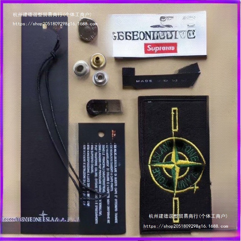 织标纽扣岛扣子绣标吊牌