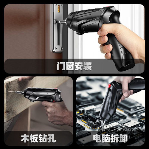 电动工具螺丝刀工具箱48件套多功能充电式家用小型迷你起子螺丝批