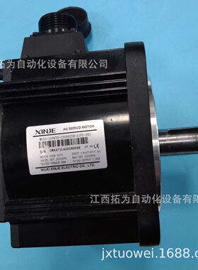 MS5G-130STE-CS06025B-21P5-S01 信捷XINJE二手伺服电机 议价销售