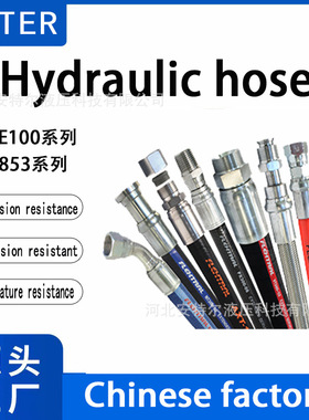 High quality hydrauli rubber hose of Chinese factoryR1AT 1SN