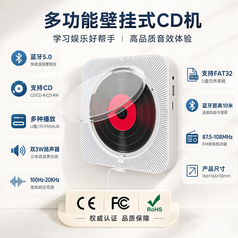 便携式学生英语复读机家用壁挂蓝CD播放机