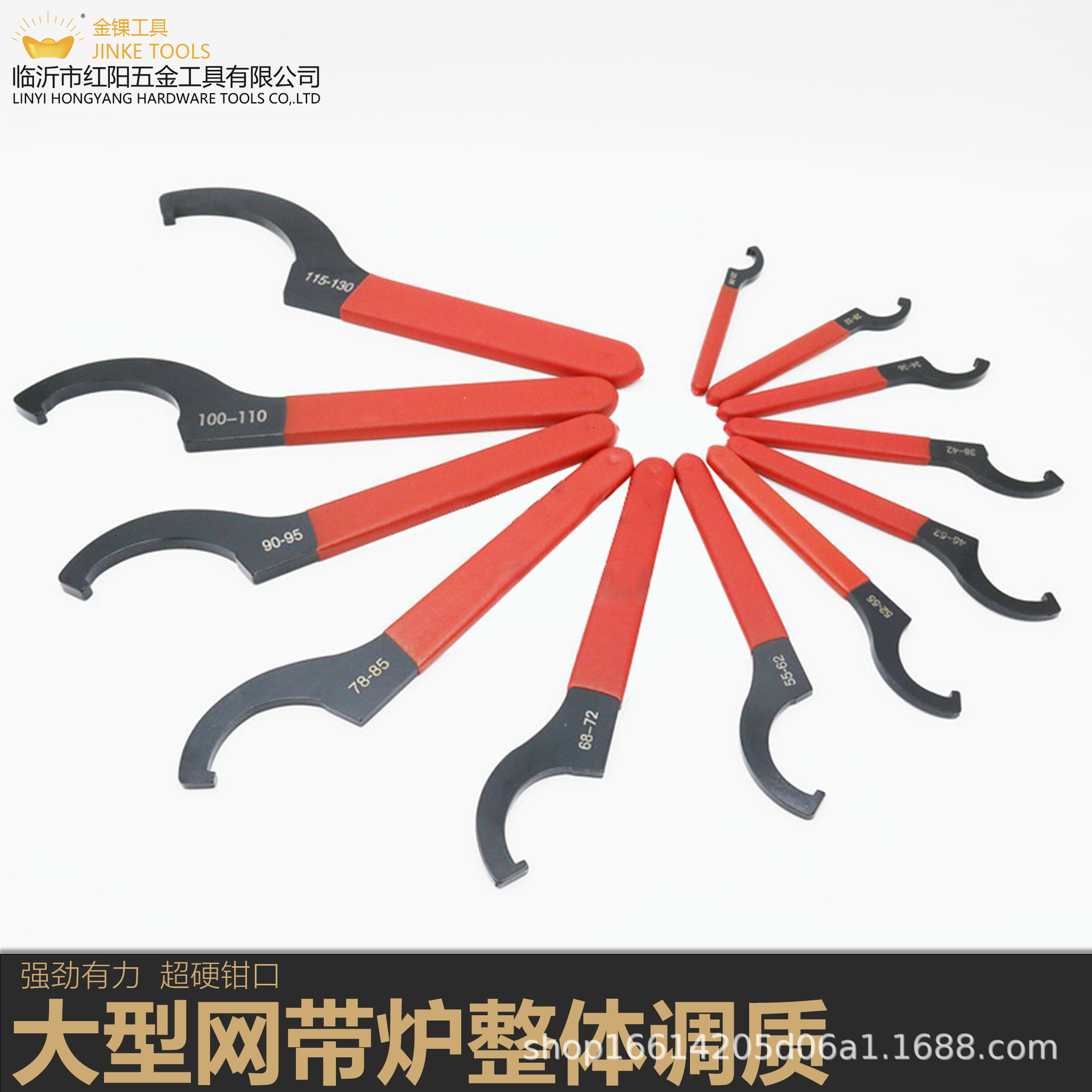 月牙扳手勾头勾形勾型扳手半圆螺母水表盖钩 减震器油缸C型拆卸90