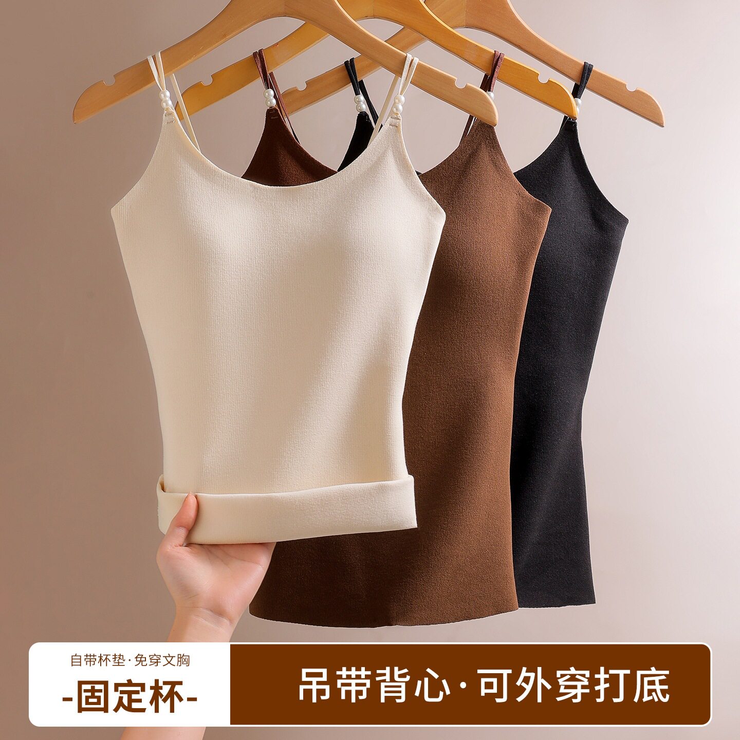纯欲秋冬季新款细肩带保