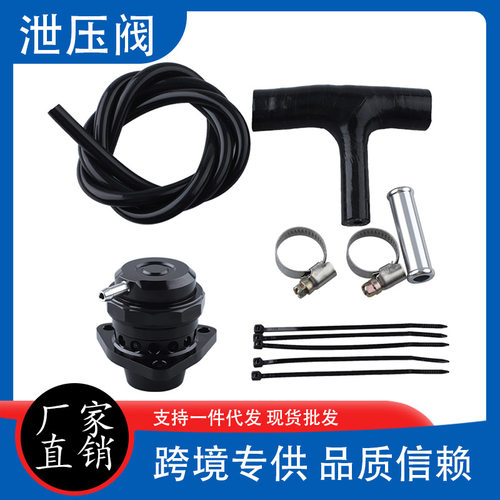 泄压阀改装适用梅赛德斯A45 GLA45 CLA45 AMG 2.0涡轮增压排放阀