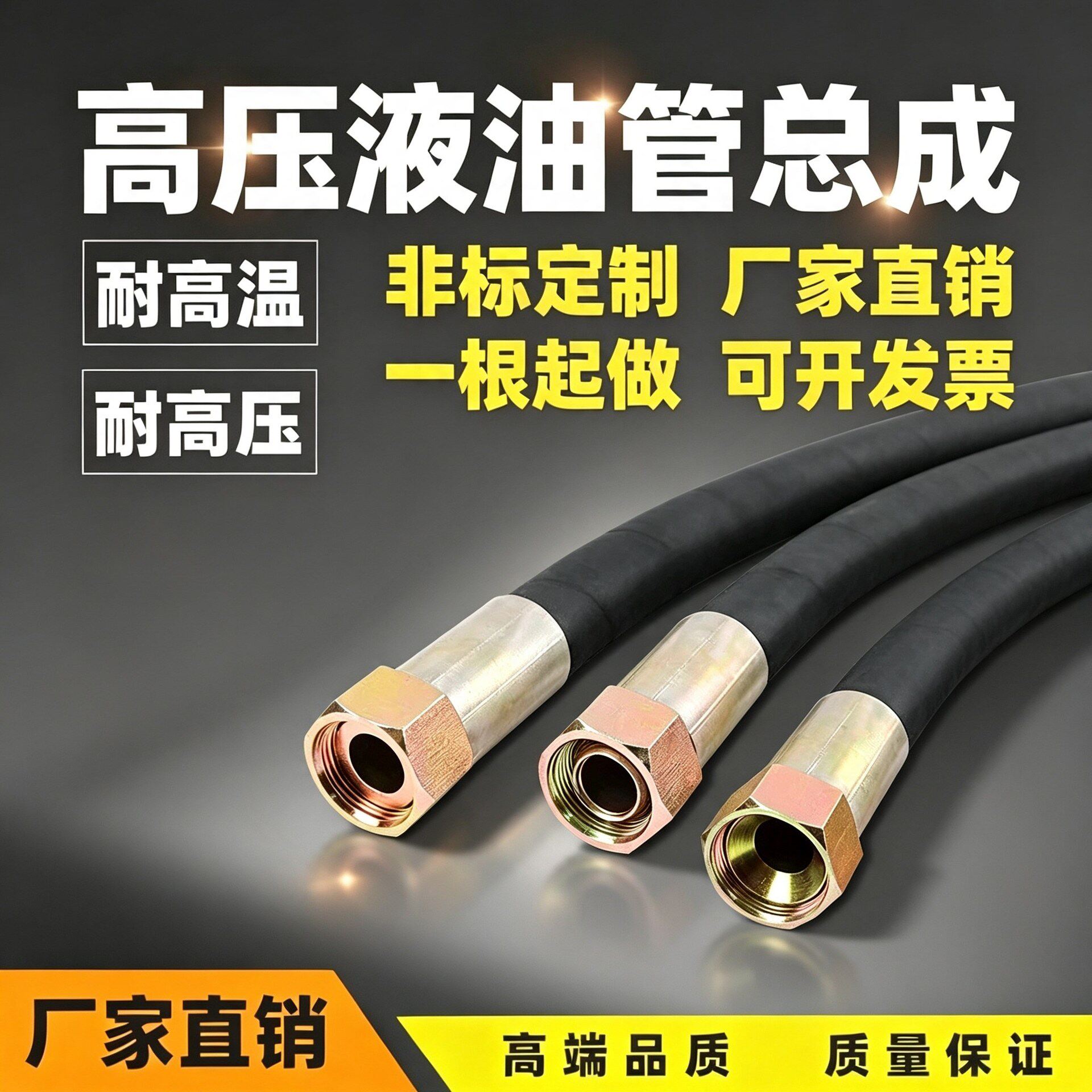 带法兰大口径双层钢丝编织高压橡胶软管煤矿排水专用防爆黑胶管