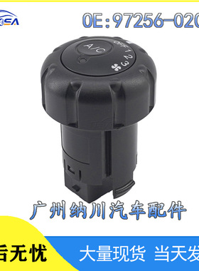 97256-02001适用于现代汽车配件空调控制旋钮开关 温控系统总成