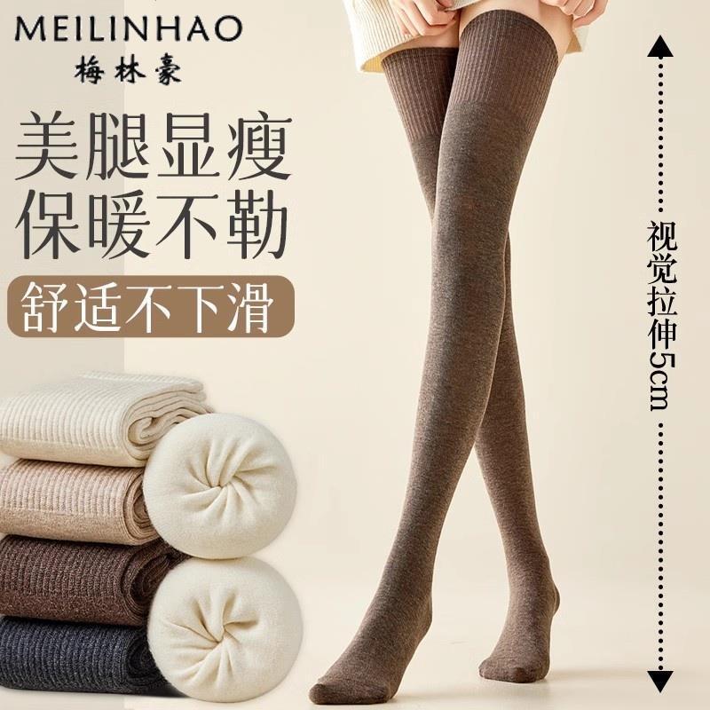 过膝袜子女秋冬款纯棉长筒袜压力显瘦高筒防滑护膝加厚保暖大腿袜