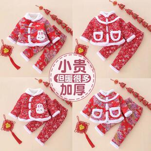 女小童棉服大花袄棉袄秋冬季2024新款女宝宝网红中国风套装棉衣潮