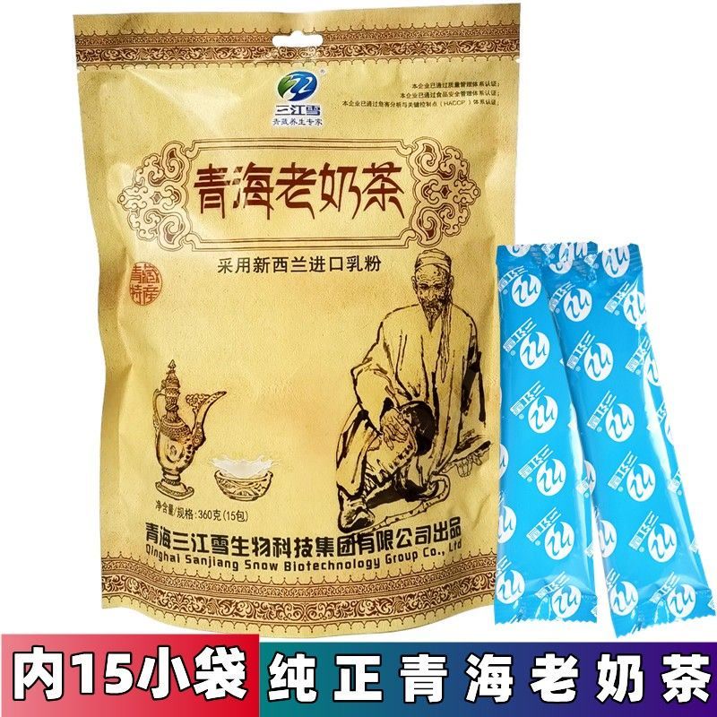 青海老奶茶 三江雪青海特产香米咸味奶茶粉360克15小袋冲饮速溶茶