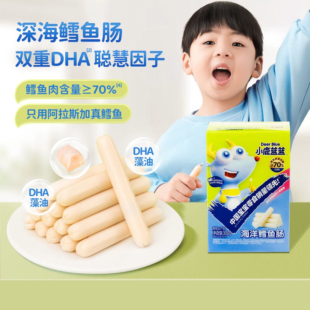 【小鹿蓝蓝_海洋鳕鱼肠】深海鳕鱼肉肠宝宝高钙鱼肉肠怎么样,好用不?