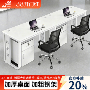 职员办公桌椅组合办公室电脑桌现代简约四六人位屏风职员办公桌