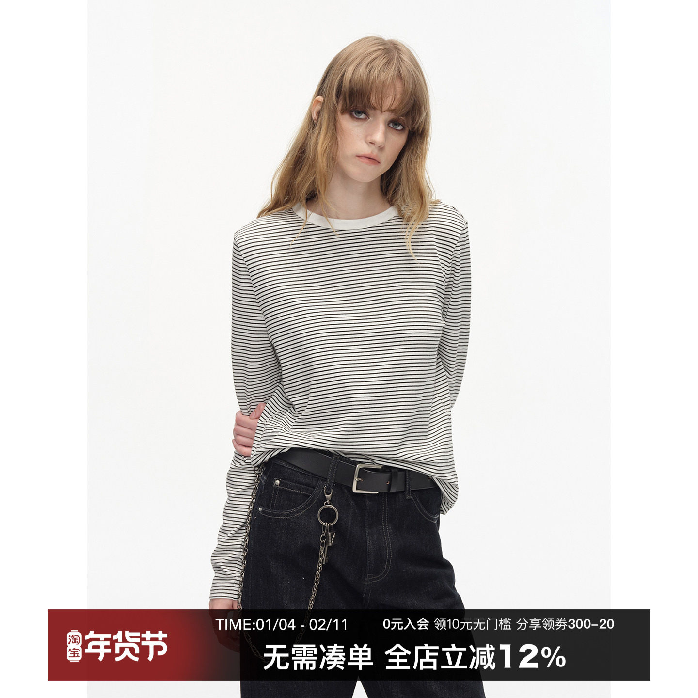 CountryMoment 32支细条纹弹力T恤女长袖2025新款打底上衣体恤秋,女装/女士精品,T恤,淘宝优惠券,粉丝福利购,淘宝优惠卷