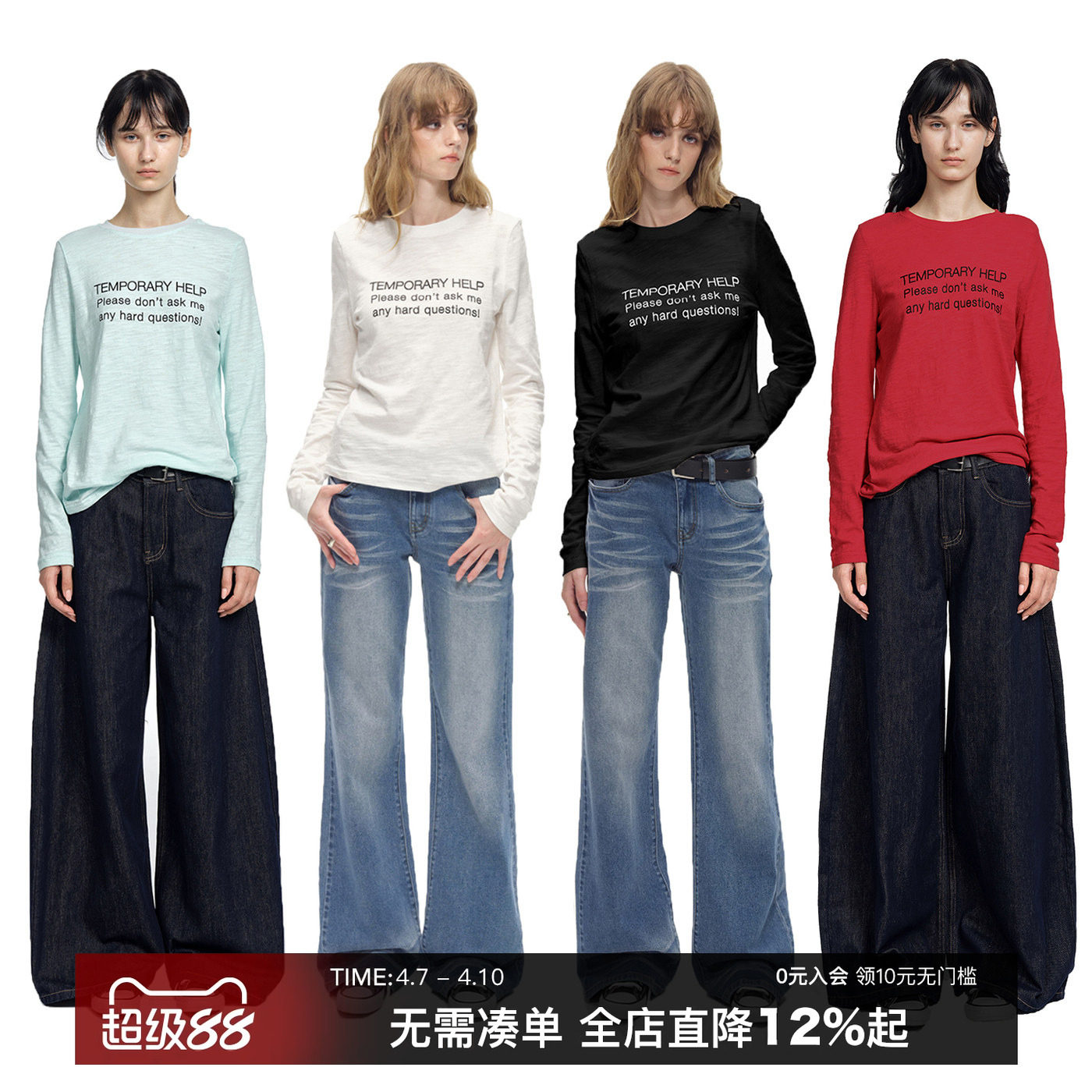 countrymoment美式印花长袖t恤女上衣纯棉内搭白色打底衫宽松罩衫