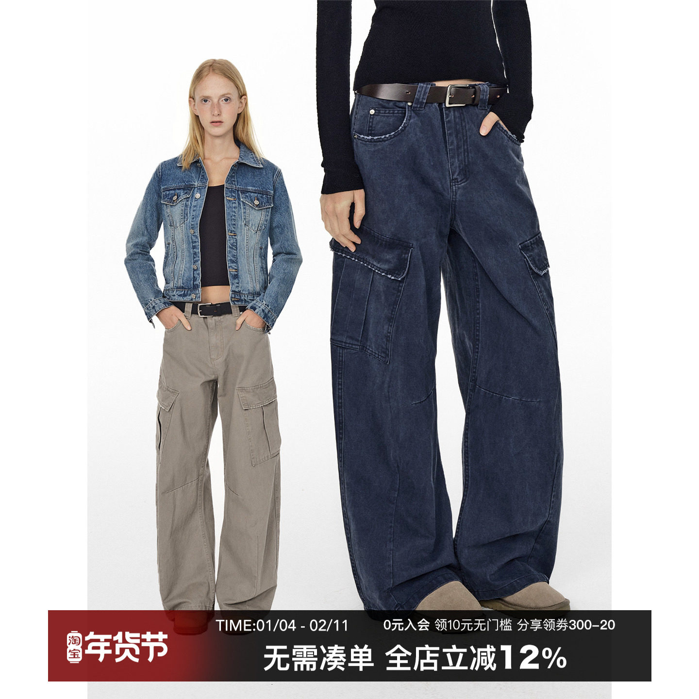 CountryMoment【男女同款】水洗做旧宽松直筒工装裤休闲阔腿长裤,男装,休闲裤,淘宝优惠券,粉丝福利购,淘宝优惠卷