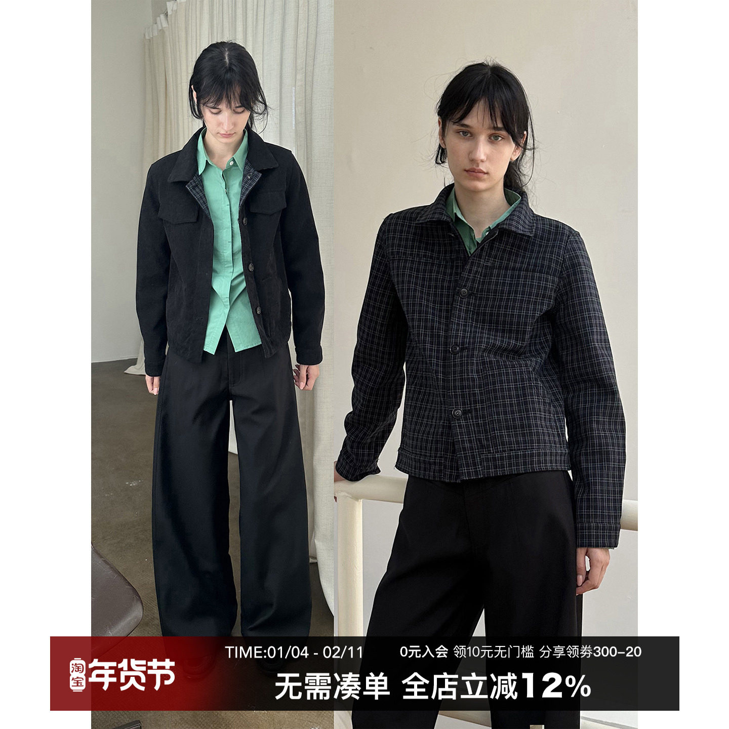 CountryMoment 双面穿灯芯绒短款正肩夹克外套女秋2025新款酷飒风,男装,夹克,淘宝优惠券,粉丝福利购,淘宝优惠卷