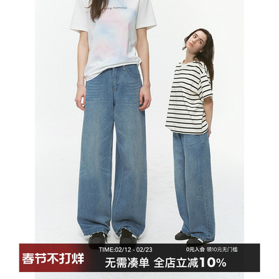 柔软梳顺直筒宽松牛仔裤男夏美式