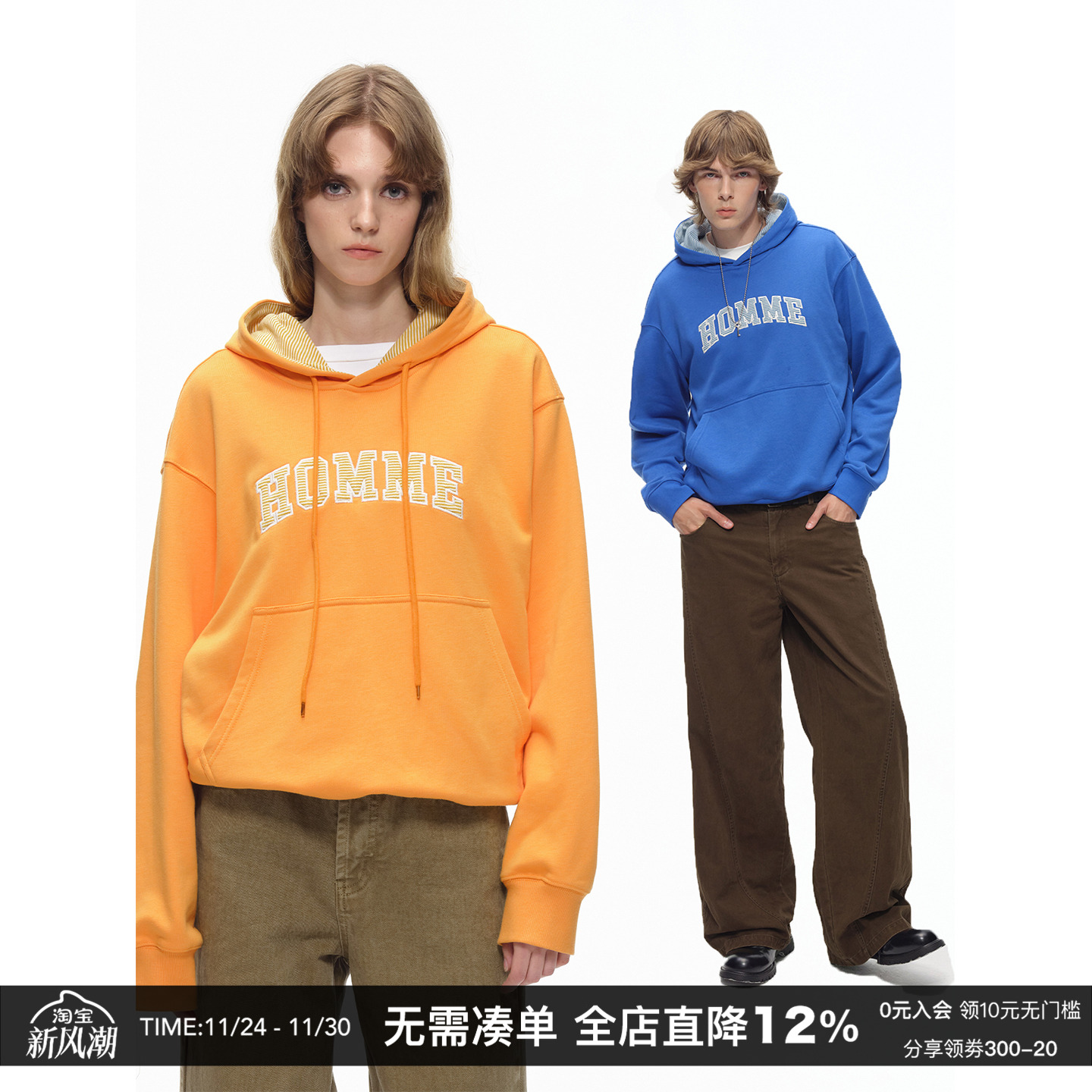 撞色条纹连帽卫衣男美式复古