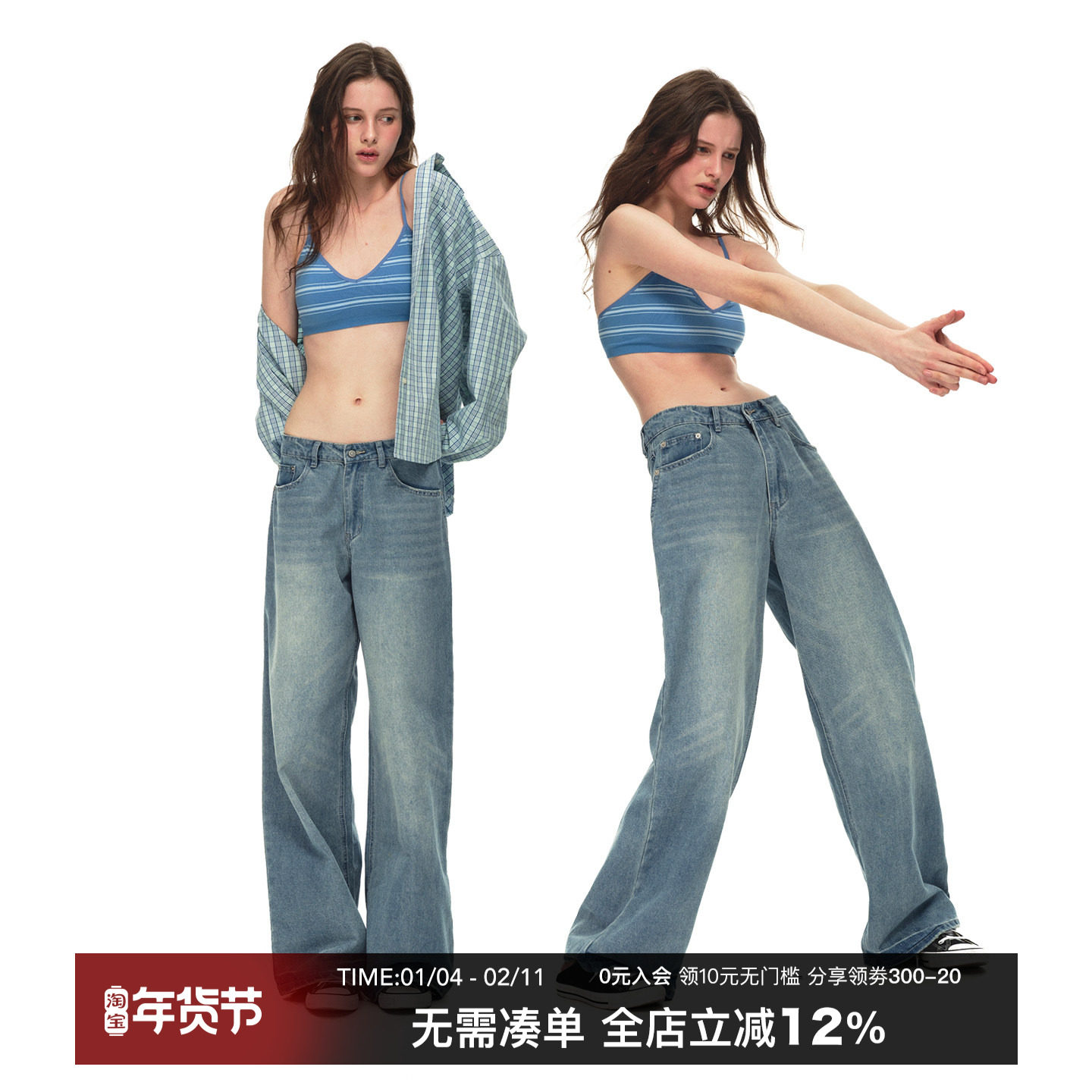 CountryMoment【男女同款】猫须纹直筒宽松牛仔裤休闲阔腿工装裤,男装,牛仔裤,淘宝优惠券,粉丝福利购,淘宝优惠卷