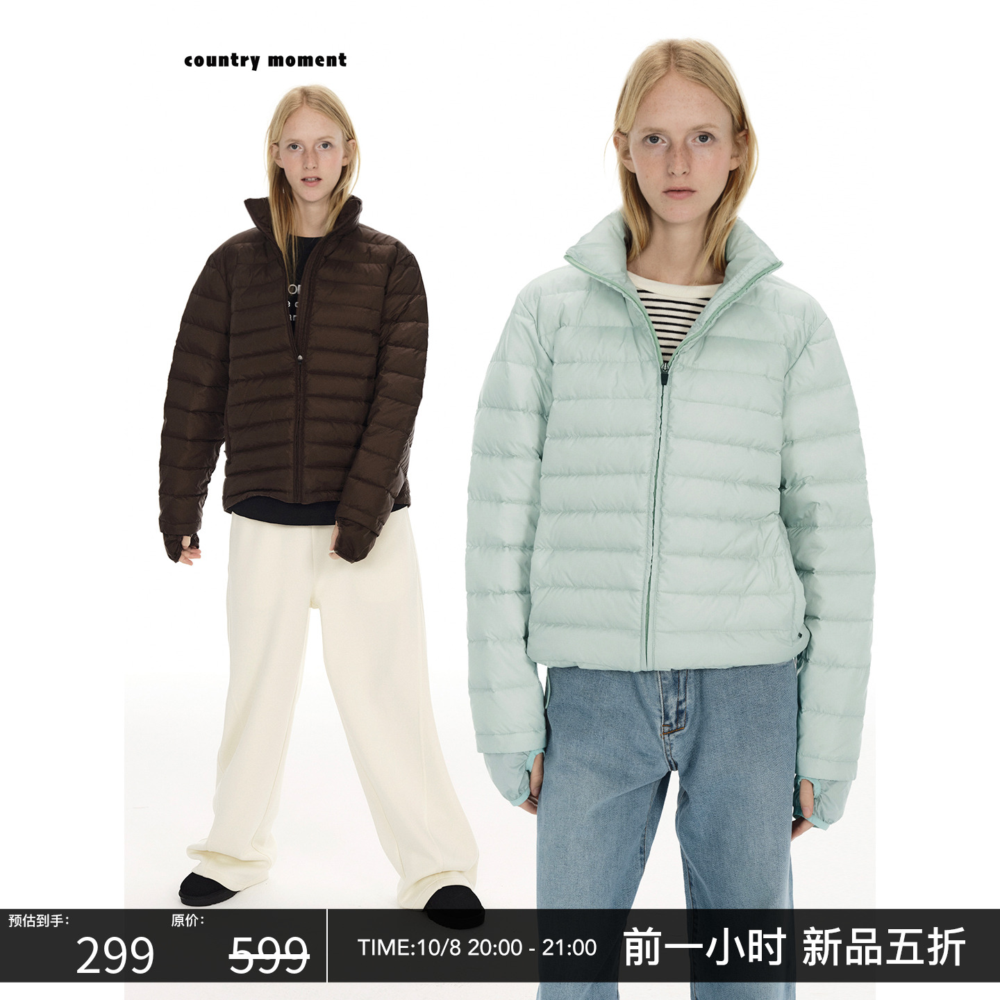 90白鸭绒排骨羽绒服轻薄短款