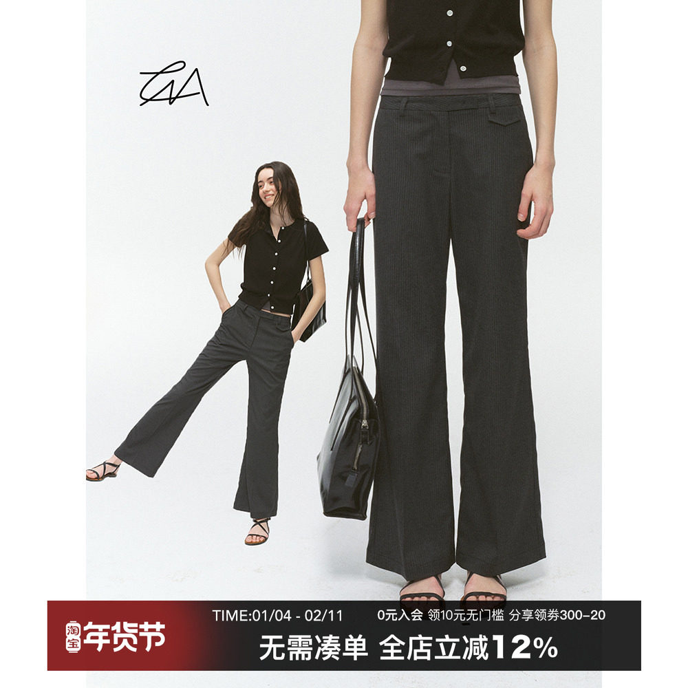 CountryMoment 复古中低腰微喇烟管西裤女灰色高级感九分休闲裤夏,女装/女士精品,西装裤/正装裤,淘宝优惠券,粉丝福利购,淘宝优惠卷