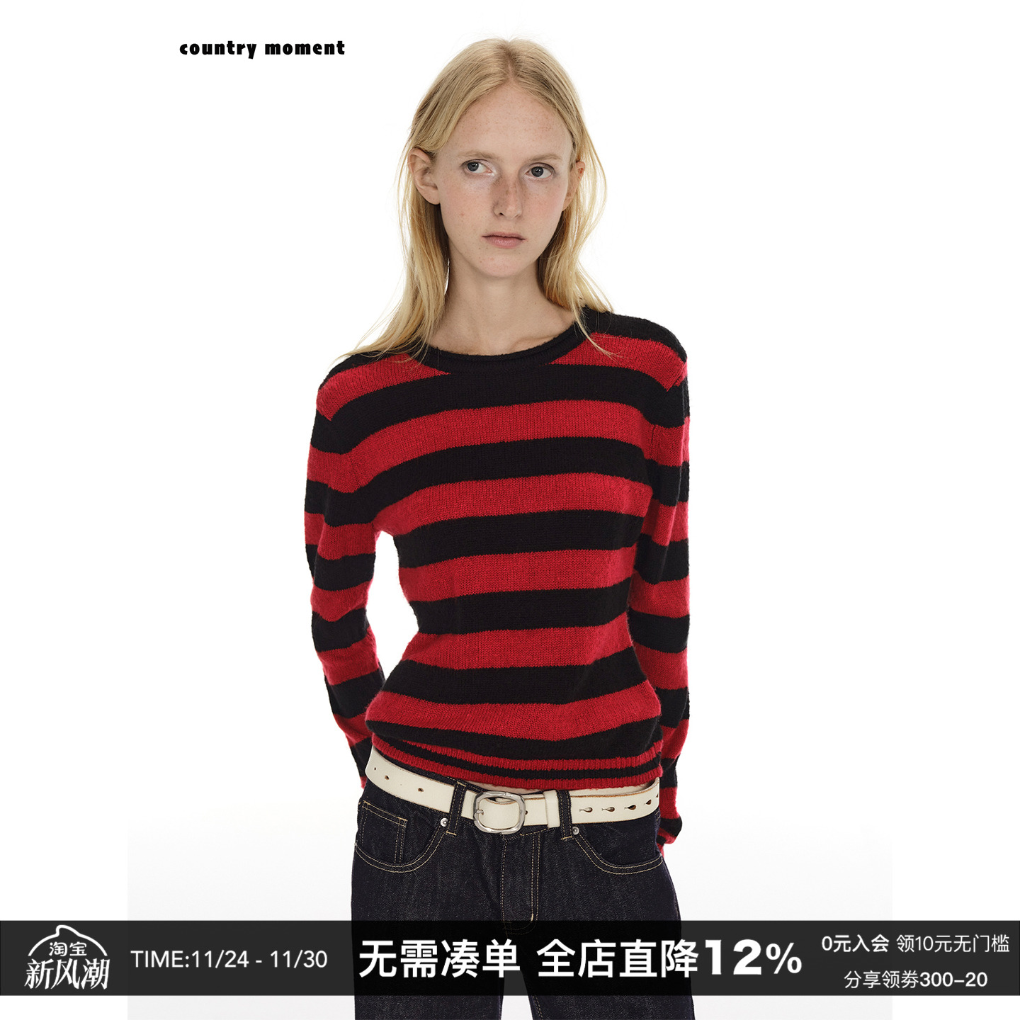 CountryMoment经典条纹针织衫