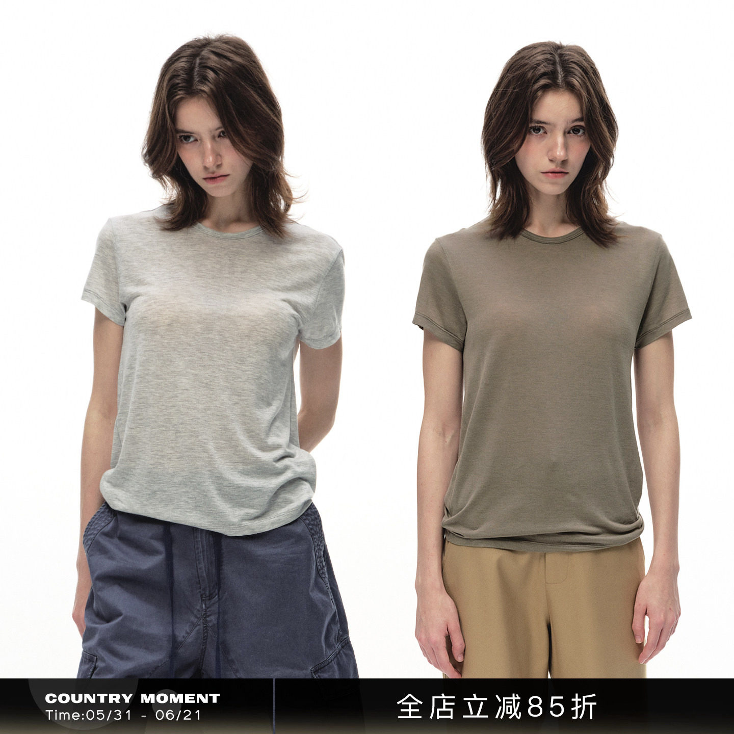 CountryMoment天丝羊毛正肩T恤女夏修身圆领软糯高级感打底衫上衣
