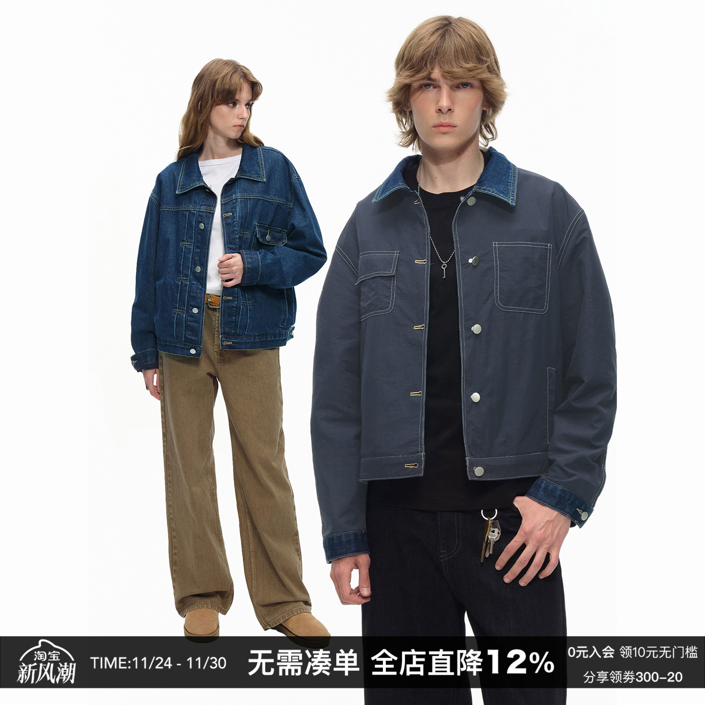 双面穿原色牛仔外套美式复古工装