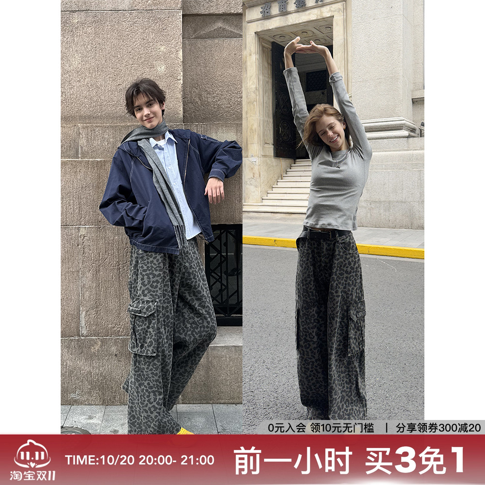 CountryMoment豹纹迷彩牛仔裤裤