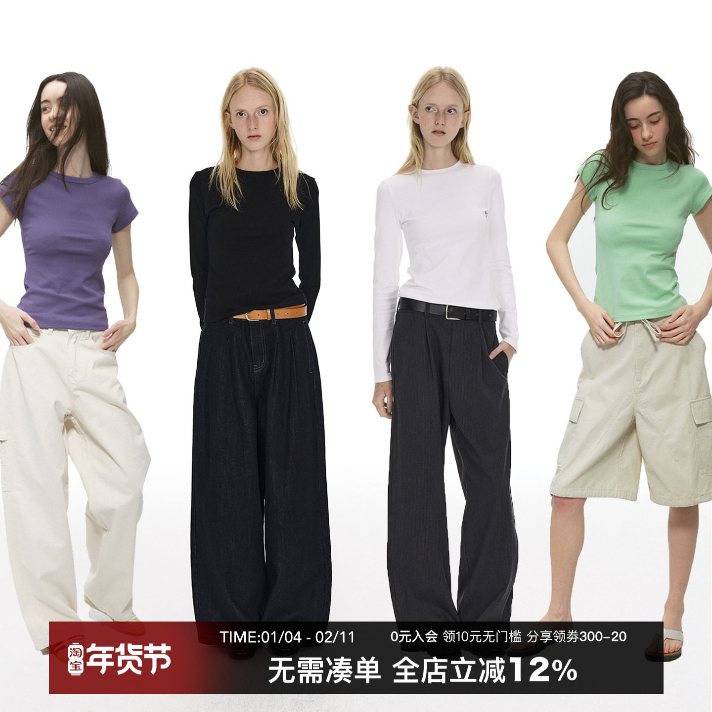 CountryMoment260G重磅高弹绿色短T恤女上衣修身正肩纯色打底长袖,女装/女士精品,T恤,淘宝优惠券,粉丝福利购,淘宝优惠卷