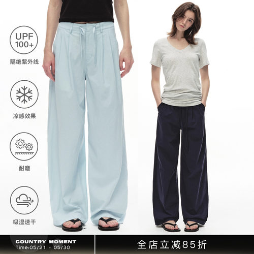 UPF100+防晒凉感速干休闲裤女